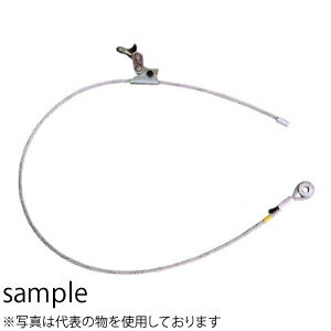 永木精機(NAGAKI)　自在尻手ワイヤー　28-13　3型・4型　最大使用張力：10kN(φ6.3×1500)