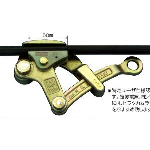 楽天市場】永木精機 2tonカムラーの通販 楽天市場】永木精機 2tonカムラーの通販