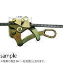 永木精機(NAGAKI) 掴線器 3TONカムラー 23-14 最大使用張力:30kN(3000kgf)