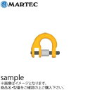 マーテック ハーフリンクセット SKT-13-8 使用荷重:4.2t