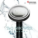 MUFB 丸山製作所 マルヤマ TeQ SHOWER(テックシャワー) ウルトラファインバブル ガーデニング 農作業 園芸 農業 農家 水やり UWN-140 日本製【在庫有り】