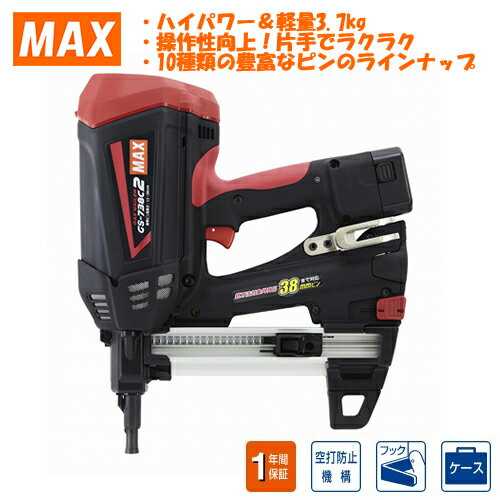 max-gs-738c2.jpg max-gs-738c2.jpg
