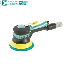 Box Nailing Machines - 空研　吸塵式デュアルアクションサンダー　DAC-056S　（マジック） [法人限定]