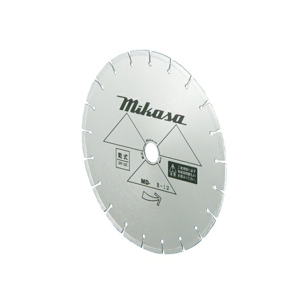 三笠産業 DRY 外形10インチ 穴径25.4mm 10MD-R ハンドカッター用 ダイヤモンドブレード 乾式シルバーブ..