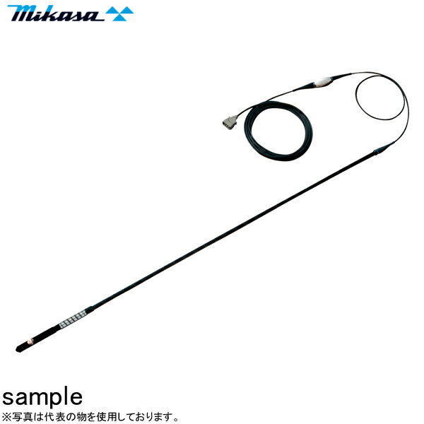 三笠産業　一本槍高周波バイブレーター　FXS-30RB　ラバーヘッド　[配送制限商品]