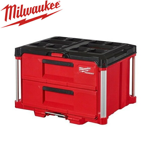 milwaukee(ミルウォーキー) 48-22-8442 PACKOUT(パックアウト) 引き出し収納 2段【在庫有り】