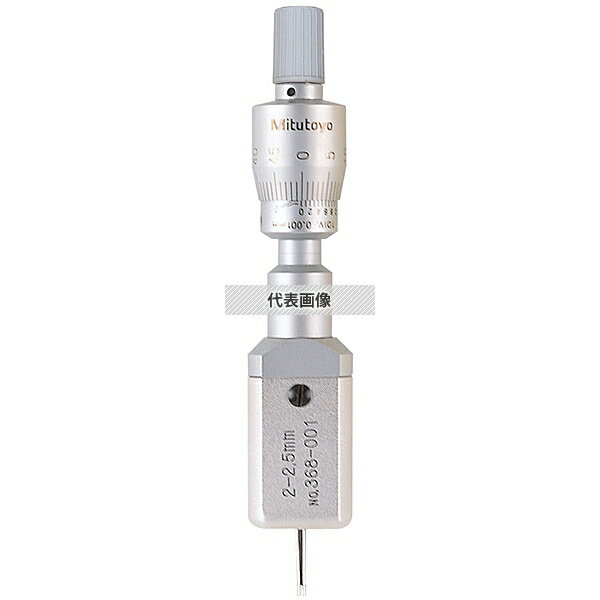 ミツトヨ(Mitutoyo) E3 ホールテスト(二点式内側マイクロメーター) 測定範囲：5〜6mm (外部校正) 368-005