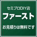 シリコンチューブ　9mm×12mm （10m巻）　品番:102-0434405