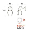 ゴーリキアイランド BR1720 CL LE 700474 真鍮で抗菌 照明 ブラケットライト（ポーチライト） 2