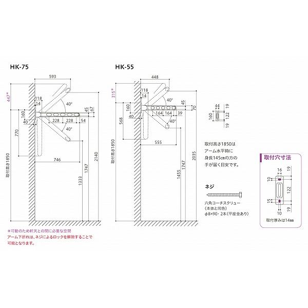 Z zXN[ ǃ^Cv HK-75-BL 2{iubNj [@lEƏ]