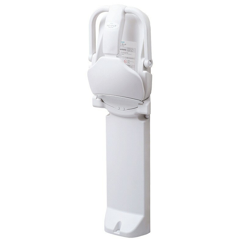 omoio(オモイオ) まっててねFN 平面・コーナー兼用ステンレススタンドタイプ TS-FN-SUS ベビーチェア(収納式) [個人宅配送不可]