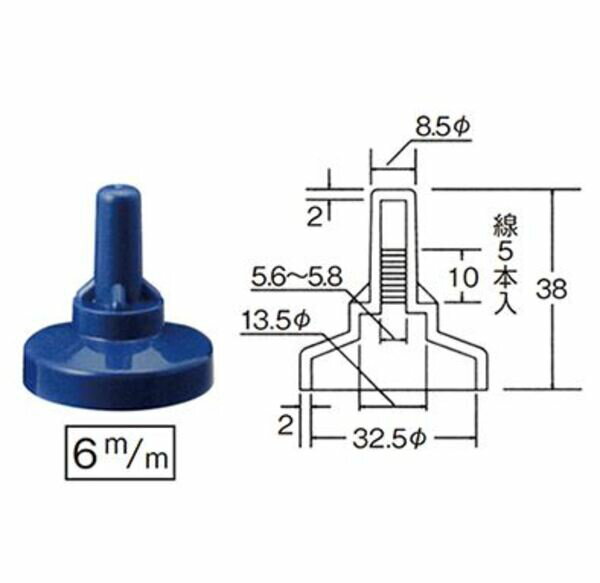 ヒロセ化成品　サビヤーズ 6mm グレー　1500個 2