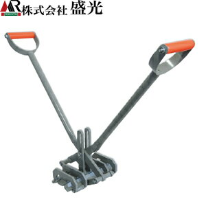 盛光　瓦棒キャップ起し機　33・35兼用　BNCO-0001(4)