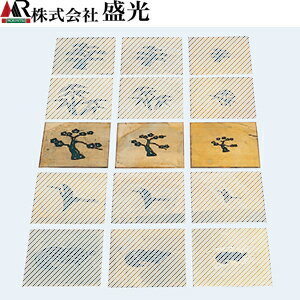 盛光　真鍮型板　祝型　梅　大中小　3枚セット　DUSK-0103