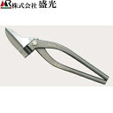 盛光 金切鋏 ハイスM1 直線切300 HSTH-2930