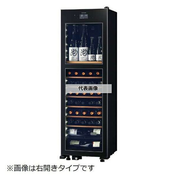 さくら製作所 氷温M2 二温度管理 設