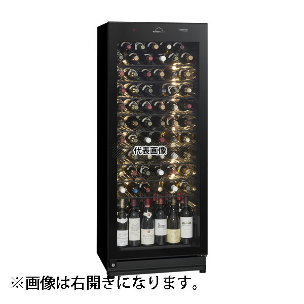Forster JAPAN(フォルスタージャパン) ST-RV273GL(M)左開き マットグレー ワインセラー/日本酒セラー LongFresh ワイン収納:約77本 [送料別途お見積り]