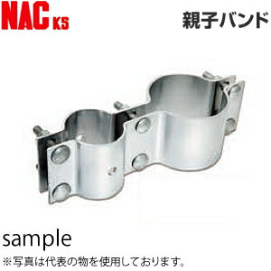 ʥåKS(NAC)֥ߥ顼ѿƻҥХɡ89.1ߦ114.3 [ˡ͸][ӤѤ]