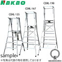 ナカオ(NAKAO)　アルミ製　作業台　コンスライト　CEHL-198　