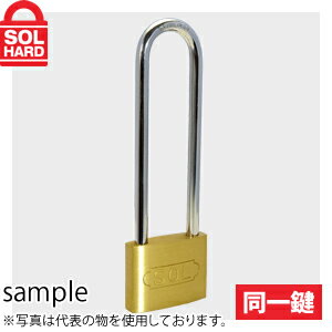 楽天セミプロDIY店ファーストSOL HARD （ソールハード）　No.2500　ステンロック南京錠　ツル長　35mm　同一鍵 1箱（12個入）