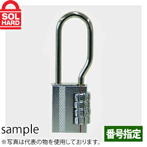 楽天セミプロDIY店ファーストSOL HARD （ソールハード）　No.400　ダンヒルロック　30mm　ツル長　60mm　ダイヤル南京錠　（4桁番号指定）　単品 1箱（12個入）　【受注生産品】