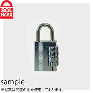 楽天セミプロDIY店ファーストSOL HARD （ソールハード）　No.400　ダンヒルロック　30mm　ダイヤル南京錠　（4桁番号固定）　単品