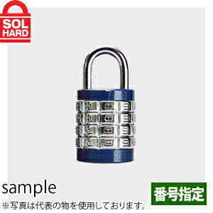 楽天セミプロDIY店ファーストSOL HARD （ソールハード）　No.500　ストップロック　30mm　ダイヤル南京錠　（4桁番号指定）　青　単品　【受注生産品】