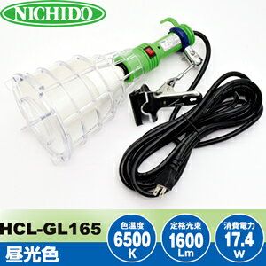 ��ư���ȡ�LED����åץ��ס�LED��ݥꥫ�����ס�HCL-GL165���������100V�ѡ�16W������5m��æ���ɻߥ����ɥ�����