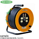 日動工業 50mコードリール 100V標準型ドラム(屋内用) NDN-E54F アース付 コンセント:4口(4)