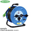 日動工業 30mコードリール 100V防雨・防塵型ドラム(屋外用) NPW-E33 アース付 コンセント:3口(4)