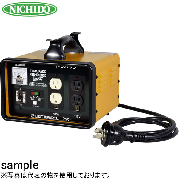 日動工業　降圧専用トランス　屋内型　NTB-EK200D　2KVA (200V⇒100V/115V)　アースチェック機能付　＜連続定格＞ 過負荷漏電保護兼用ブレーカー付　トラパック