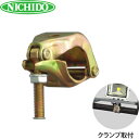 日動工業 単管クランプ TK-02