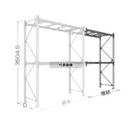 日本ファイリング パレットラック 35H-2段(積載重量1t/段) P6-35X25A10-2B 増結・連結1連2段 [送料別途お見積り]