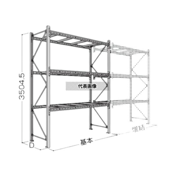 商品の特徴 日本ファイリング パレットラック 35H-3段(積載重量1t/段) P6-35X23A09-3 基本1連3段 ●安全設計による高い剛性 ビームと柱の結合方式に、コネクタピンによる篏合方式を採用。間口方向の強度を大幅に高めました。また、サブビームと筋向い・水平材に高耐食性めっき鋼材を使用しています。 ●専用アタッチメントでコンビラックに対応 専用アタッチメントを利用して、中量棚や流動棚を本体に組み込むことができ、取り外しも簡単ですので即効性の高いシステム構築が可能です。 3000mm　2段はこちら　・　3000mm　3段はこちら 3500mm　2段はこちら　・　3500mm　3段はこちら 4000mm　2段はこちら　・　4000mm　3段はこちら　・　4000mm　4段はこちら 4500mm　3段はこちら　・　4500mm　4段はこちら 製品仕様 奥行:900mm 高さ:3500mm 有効間口:2300mm 積載重量:1000kg/段 1連3段 日本ファイリング　パレットラック 高さ3500mm　3段 基本高さ奥行有効間口積載重量段数増結(連結) P6-35X23A08-33500mm800mm2300mm1000kg/段3段P6-35X23A08-3B P6-35X23A09-33500mm900mm2300mm1000kg/段3段P6-35X23A09-3B P6-35X23A10-33500mm1000mm2300mm1000kg/段3段P6-35X23A10-3B P6-35X23A11-33500mm1100mm2300mm1000kg/段3段P6-35X23A11-3B P6-35X23A12-33500mm1200mm2300mm1000kg/段3段P6-35X23A12-3B P6-35X25A08-33500mm800mm2500mm1000kg/段3段P6-35X25A08-3B P6-35X25A09-33500mm900mm2500mm1000kg/段3段P6-35X25A09-3B P6-35X25A10-33500mm1000mm2500mm1000kg/段3段P6-35X25A10-3B P6-35X25A11-33500mm1100mm2500mm1000kg/段3段P6-35X25A11-3B P6-35X25A12-33500mm1200mm2500mm1000kg/段3段P6-35X25A12-3B P6-35X27A08-33500mm800mm2700mm1000kg/段3段P6-35X27A08-3B P6-35X27A09-33500mm900mm2700mm1000kg/段3段P6-35X27A09-3B P6-35X27A10-33500mm1000mm2700mm1000kg/段3段P6-35X27A10-3B P6-35X27A11-33500mm1100mm2700mm1000kg/段3段P6-35X27A11-3B P6-35X27A12-33500mm1200mm2700mm1000kg/段3段P6-35X27A12-3B P6-35X31A08-33500mm800mm3100mm1000kg/段3段P6-35X31A08-3B P6-35X31A09-33500mm900mm3100mm1000kg/段3段P6-35X31A09-3B P6-35X31A10-33500mm1000mm3100mm1000kg/段3段P6-35X31A10-3B P6-35X31A11-33500mm1100mm3100mm1000kg/段3段P6-35X31A11-3B P6-35X31A12-33500mm1200mm3100mm1000kg/段3段P6-35X31A12-3B