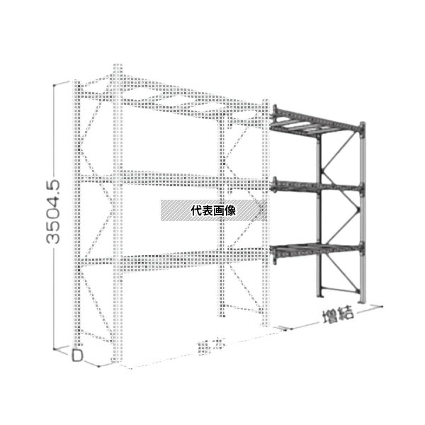 日本ファイリング パレットラック 35H-3段(積載重量1t/段) P6-35X31A08-3B 増結・連結1連3段 [送料別途お見積り] 1