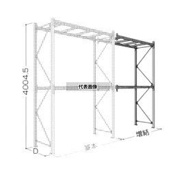 日本ファイリング パレットラック 40H-2段(積載重量1t/段) P6-40X31A09-2B 増結・連結1連2段 [送料別途お見積り]