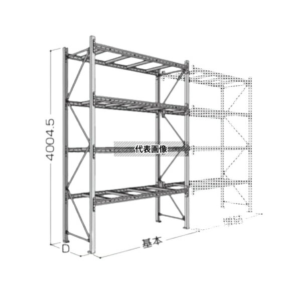 商品の特徴 日本ファイリング パレットラック 40H-4段(積載重量1t/段) P6-40X31A10-4 基本1連4段 ●安全設計による高い剛性 ビームと柱の結合方式に、コネクタピンによる篏合方式を採用。間口方向の強度を大幅に高めました。また、サブビームと筋向い・水平材に高耐食性めっき鋼材を使用しています。 ●専用アタッチメントでコンビラックに対応 専用アタッチメントを利用して、中量棚や流動棚を本体に組み込むことができ、取り外しも簡単ですので即効性の高いシステム構築が可能です。 3000mm　2段はこちら　・　3000mm　3段はこちら 3500mm　2段はこちら　・　3500mm　3段はこちら 4000mm　2段はこちら　・　4000mm　3段はこちら　・　4000mm　4段はこちら 4500mm　3段はこちら　・　4500mm　4段はこちら 製品仕様 奥行:1000mm 高さ:4000mm 有効間口:3100mm 積載重量:1000kg/段 1連4段 日本ファイリング　パレットラック 高さ4000mm　4段 基本高さ奥行有効間口積載重量段数増結(連結) P6-40X23A08-44000mm800mm2300mm1000kg/段4段P6-40X23A08-4B P6-40X23A09-44000mm900mm2300mm1000kg/段4段P6-40X23A09-4B P6-40X23A10-44000mm1000mm2300mm1000kg/段4段P6-40X23A10-4B P6-40X23A11-44000mm1100mm2300mm1000kg/段4段P6-40X23A11-4B P6-40X23A12-44000mm1200mm2300mm1000kg/段4段P6-40X23A12-4B P6-40X25A08-44000mm800mm2500mm1000kg/段4段P6-40X25A08-4B P6-40X25A09-44000mm900mm2500mm1000kg/段4段P6-40X25A09-4B P6-40X25A10-44000mm1000mm2500mm1000kg/段4段P6-40X25A10-4B P6-40X25A11-44000mm1100mm2500mm1000kg/段4段P6-40X25A11-4B P6-40X25A12-44000mm1200mm2500mm1000kg/段4段P6-40X25A12-4B P6-40X27A08-44000mm800mm2700mm1000kg/段4段P6-40X27A08-4B P6-40X27A09-44000mm900mm2700mm1000kg/段4段P6-40X27A09-4B P6-40X27A10-44000mm1000mm2700mm1000kg/段4段P6-40X27A10-4B P6-40X27A11-44000mm1100mm2700mm1000kg/段4段P6-40X27A11-4B P6-40X27A12-44000mm1200mm2700mm1000kg/段4段P6-40X27A12-4B P6-40X31A08-44000mm800mm3100mm1000kg/段4段P6-40X31A08-4B P6-40X31A09-44000mm900mm3100mm1000kg/段4段P6-40X31A09-4B P6-40X31A10-44000mm1000mm3100mm1000kg/段4段P6-40X31A10-4B P6-40X31A11-44000mm1100mm3100mm1000kg/段4段P6-40X31A11-4B P6-40X31A12-44000mm1200mm3100mm1000kg/段4段P6-40X31A12-4B