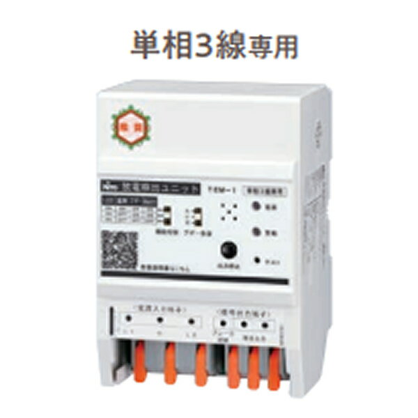 日東工業　放電検出ユニット　TEM-1