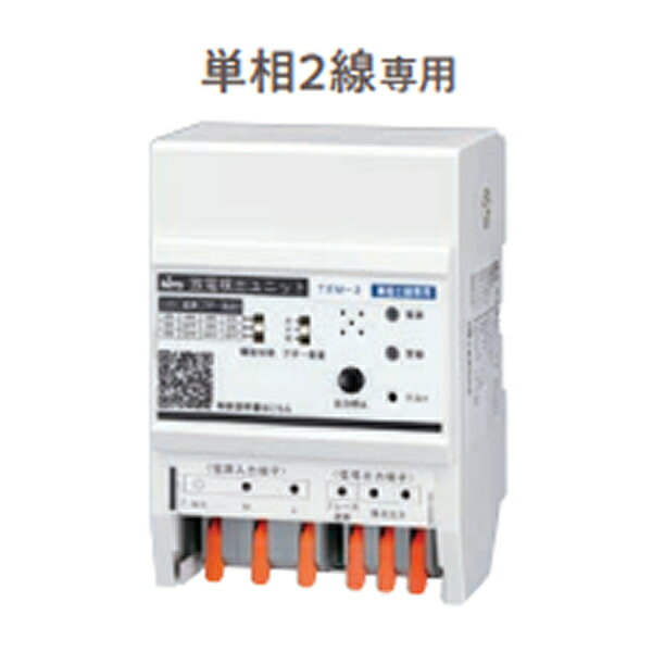 日東工業　放電検出ユニット　TEM-2