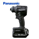 パナソニック(Panasonic) 充電ドリルドライバー EZ1DD2J18D-B (黒) 18V 5.0Ah【在庫有り】