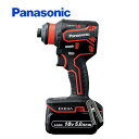 パナソニック(Panasonic) 充電ドリルドライバー EZ1DD2J18D-R (赤) 18V 5.0Ah【在庫有り】