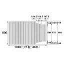 Panasonic(パナソニック) GA1415AC 風呂フタ(1335mm×800mm:巻きフタ:長方形:切り欠きあり)