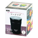 パール金属 HB-4904 ホームレーベル フードマグ270(ブラック) 保温 ランチジャー お弁当箱 ランチボックス 丸形 黒 | ブラック フードマグ270...