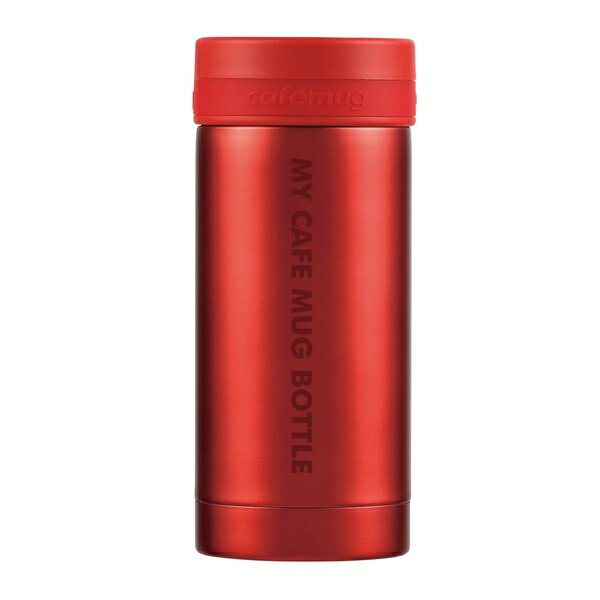 【お得な2個セット】HB-5188 マイカフェマグ マグボトル 200 (マットレッド) 水筒 | マットレッド マグ..