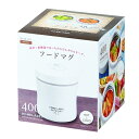 パール金属 HB-5453 ホームレーベル フードマグ400(ホワイト) 保温 ランチジャー お弁当箱 ランチボックス 丸形 白 | ホワイト フードマグ400 保温 フードマグ ランチジャー お弁当箱 丸形 白 弁当 スープマグ スープジャー(3)