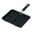 【お得な2個セット】HB-6037 ホットグリル センサーを汚さないクリンプ魚焼 魚焼き器 グリルパン | ホットグリル ガス火専用 クリンプ 魚焼き器 グリル...