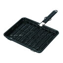 【お得な2個セット】HB-6038 ホットグリル センサーを汚さない合わせ魚焼 魚焼き器 グリルパン | ホットグリル ガス火専用 魚焼き器 合わせ グリルパン...