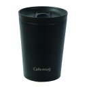 パール金属 HC-0044 カフェマグ 蓋付タンブラー 300 (ブラック) | ブラック カフェマグ タンブラー 蓋付 保温 保冷 真空断熱 広口 水筒 ボト...