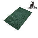 【お得な2個セット】キャプテンスタッグ(CAPTAIN STAG) UB-3001 EVAフォームマット(ダブル)140X217cm キャンプマット レジャーシ...