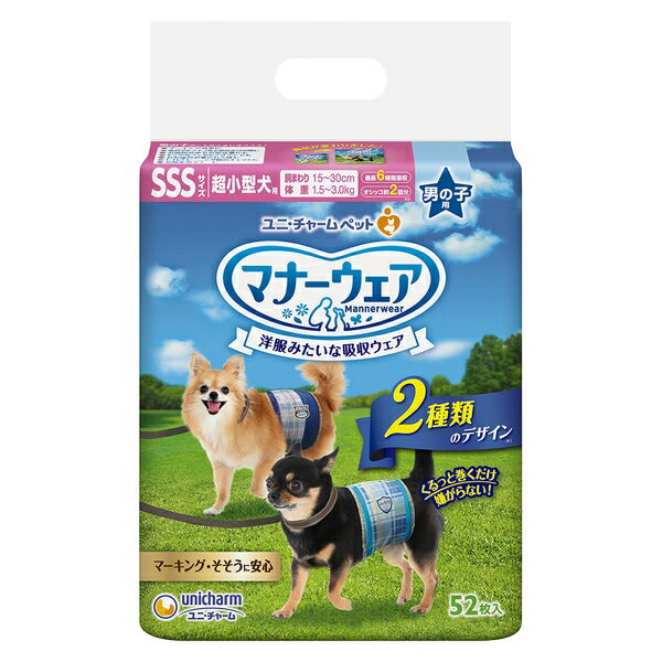 ユニ・チャーム(unicharm) マナーウェア 男の子用 SSSサイズ 青チェック・紺チェック 52枚 犬用 おむつ オムツ 介護 散歩 ペット用品【在庫有り】のサムネイル